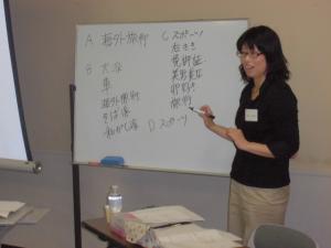 『日本語ボランティア養成講座1』の画像