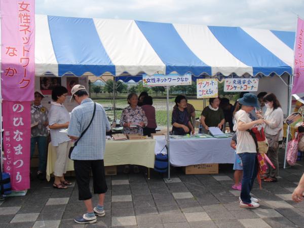 『H29　ひまフェス』の画像