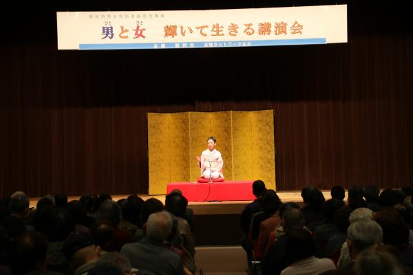 『2016年男と女輝いて生きる講演会』の画像