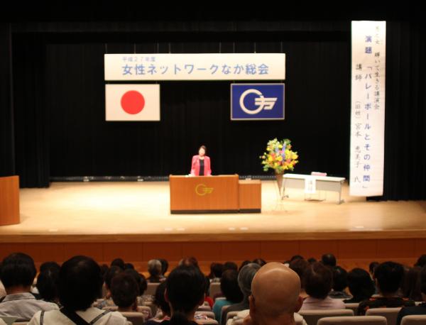 『2015　女ネット講演会』の画像