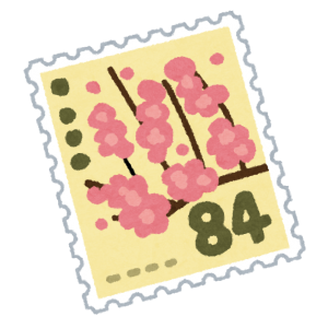『いらないもの切手』の画像